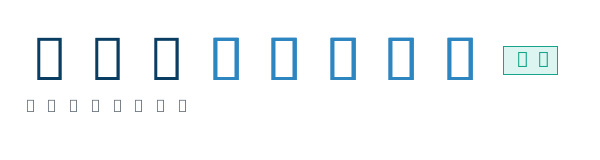 OneCloud Networks Logo